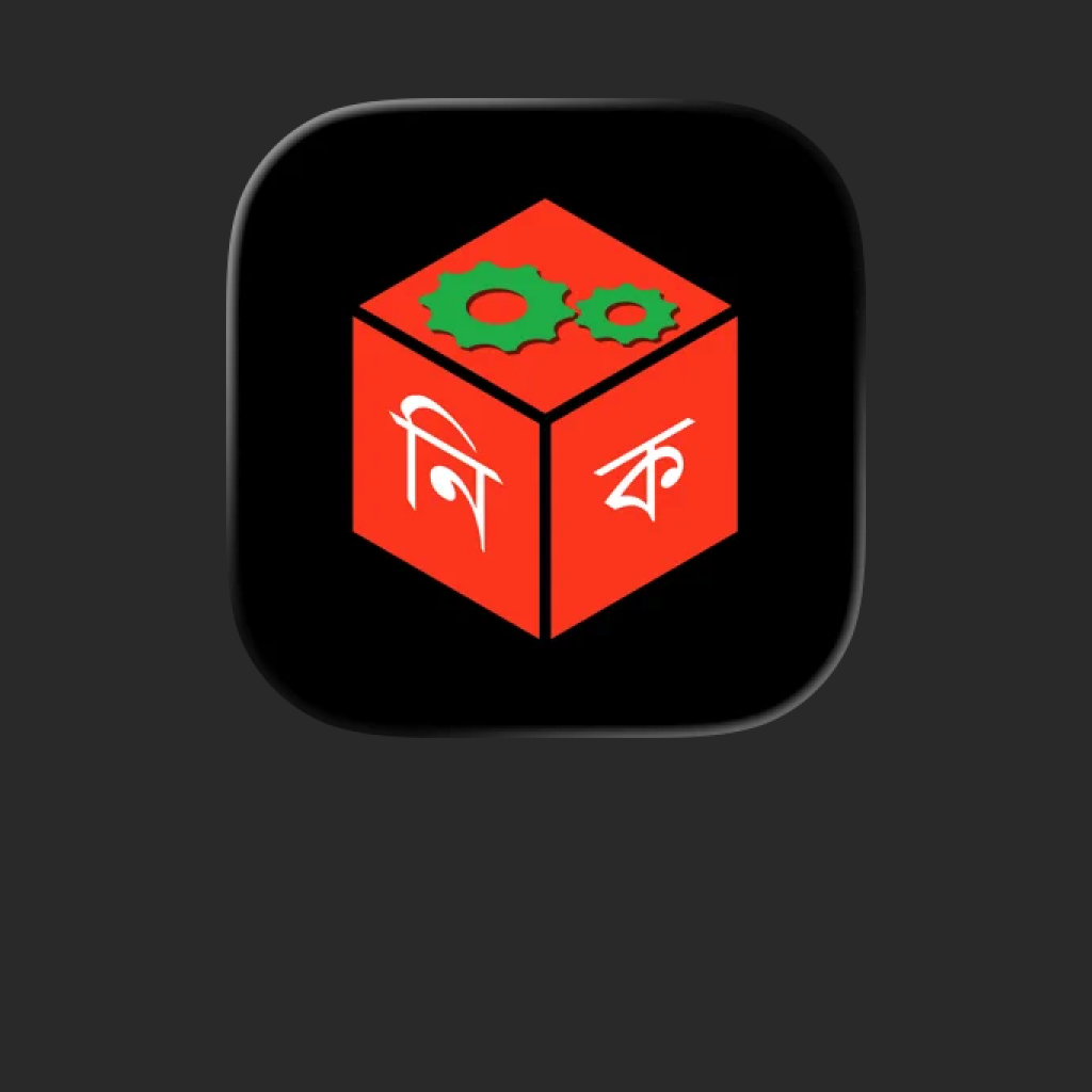 NID Wallet - Bangladesh